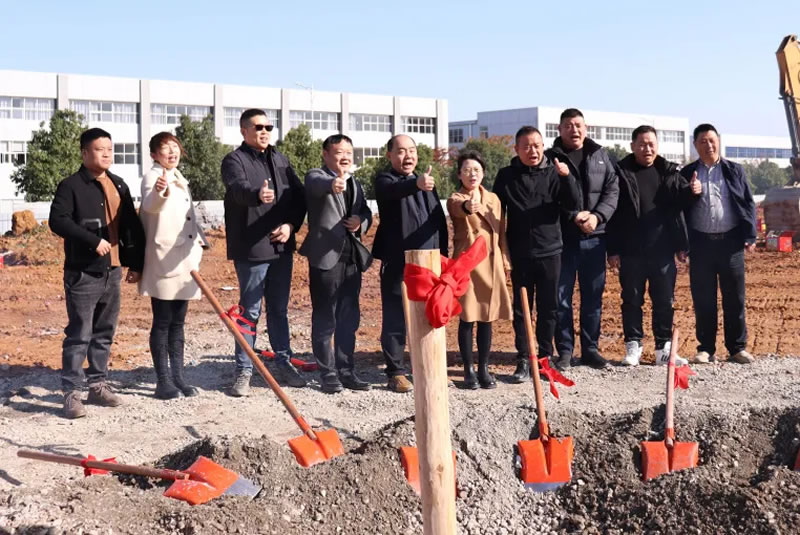 再筑新基 二期起航 | 熱烈慶祝格蘭德新材料二期開工儀式圓滿成功！